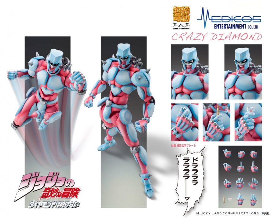 (Action Figure) JoJo's Bizarre Adventure Part.IV Super Action Statue Crazy Diamond (Re-release)