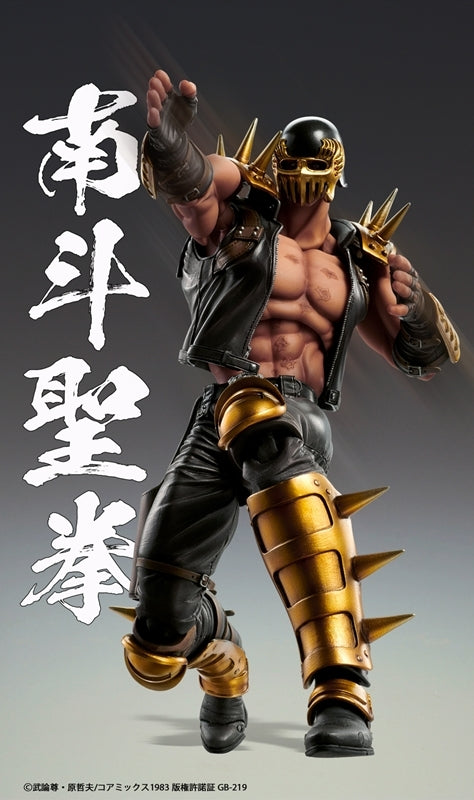 (Action Figure) Fist of the North Star Super Action Statue Jagi (Re-release)
