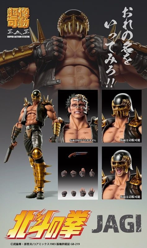 (Action Figure) Fist of the North Star Super Action Statue Jagi (Re-release)