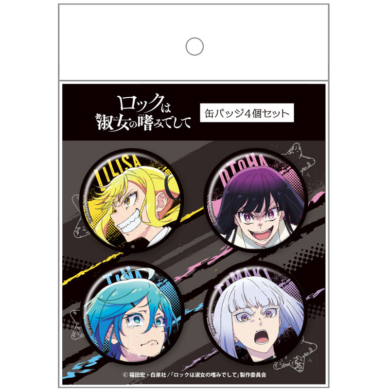 (Goods - Badge) Rock Is a Lady's Modesty Button Badge Set of 4