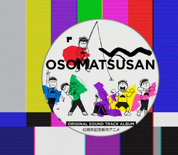 (Soundtrack) Osomatsu-San The Movie Original Sound Track 6th Year Anniversary Anime