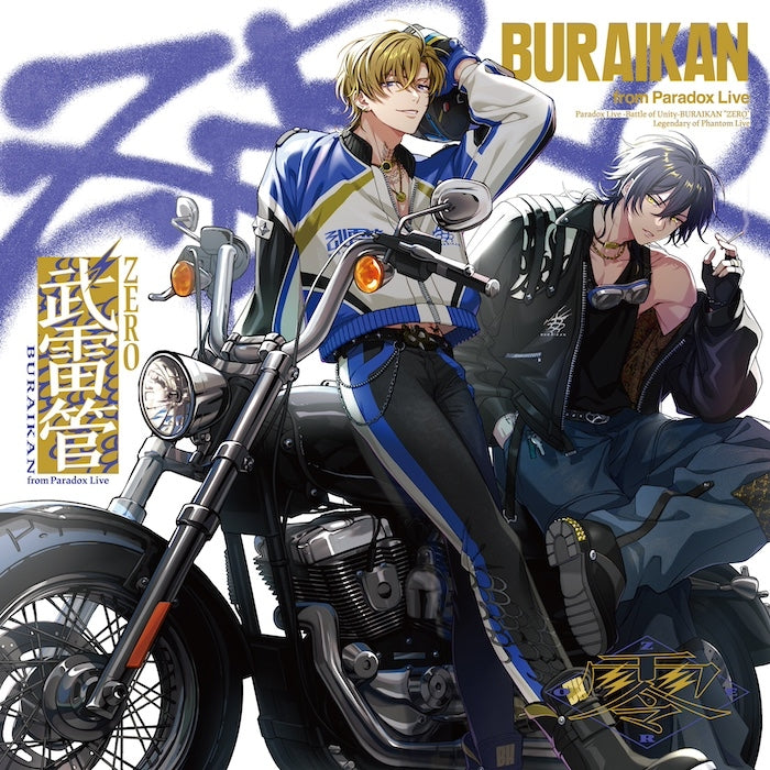 [a](Music) Paradox Live -Battle of Unity- Buraikan “ZERO” {Bonus: Badge}