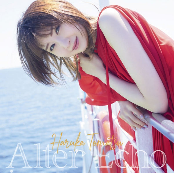 (Maxi Single) Alter Echo by Haruka Tomatsu [Regular Edition]