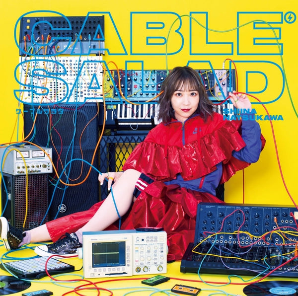 (Album) CABLE SALAD by Shiina Natsukawa [First Run Limited Edition]