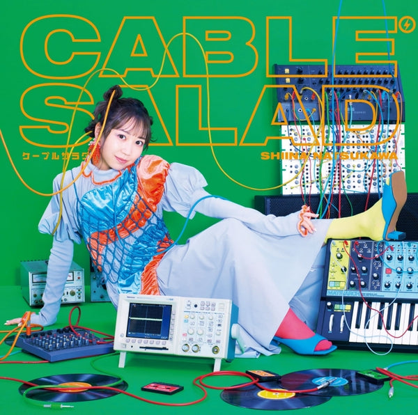 (Album) CABLE SALAD by Shiina Natsukawa [Regular Edition]