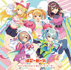 (Character Song) Let's Go!Let's Go! Peace! Peace! by Sunny Peace from IDOLY PRIDE [Regular Edition]