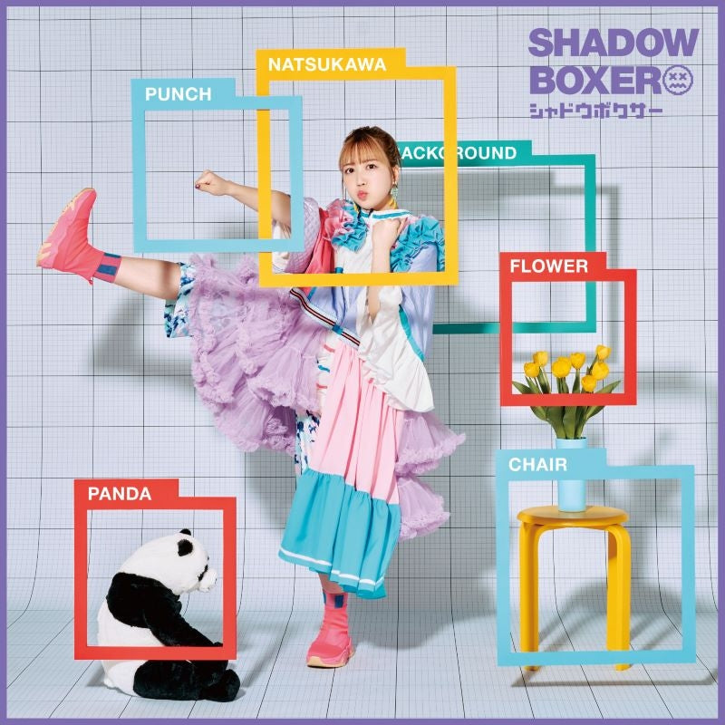 Maxi Single