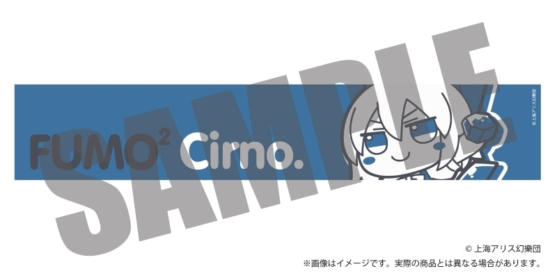 (Goods - Towel) Touhou Project FumoFumo Scarf Towel 3 FumoFumo Cirno
