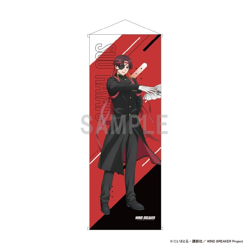 (Goods - Tapestry) WIND BREAKER Slim Tapestry Hayato Suo Japanese Cheering Squad ver.