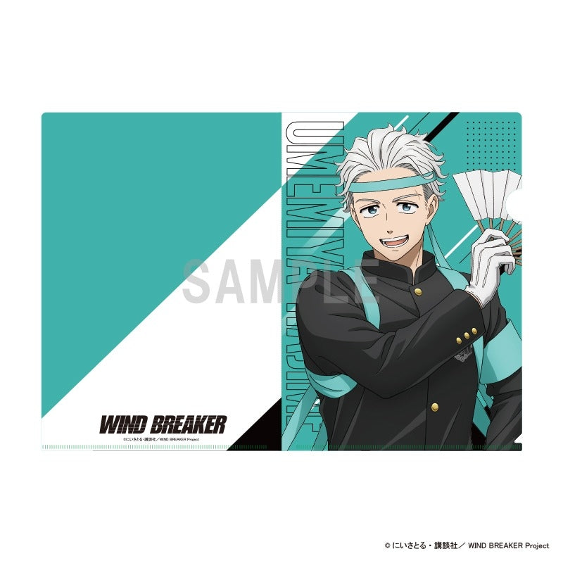 (Goods - Clear File) WIND BREAKER Clear File Hajime Umemiya Japanese Cheering Squad ver.