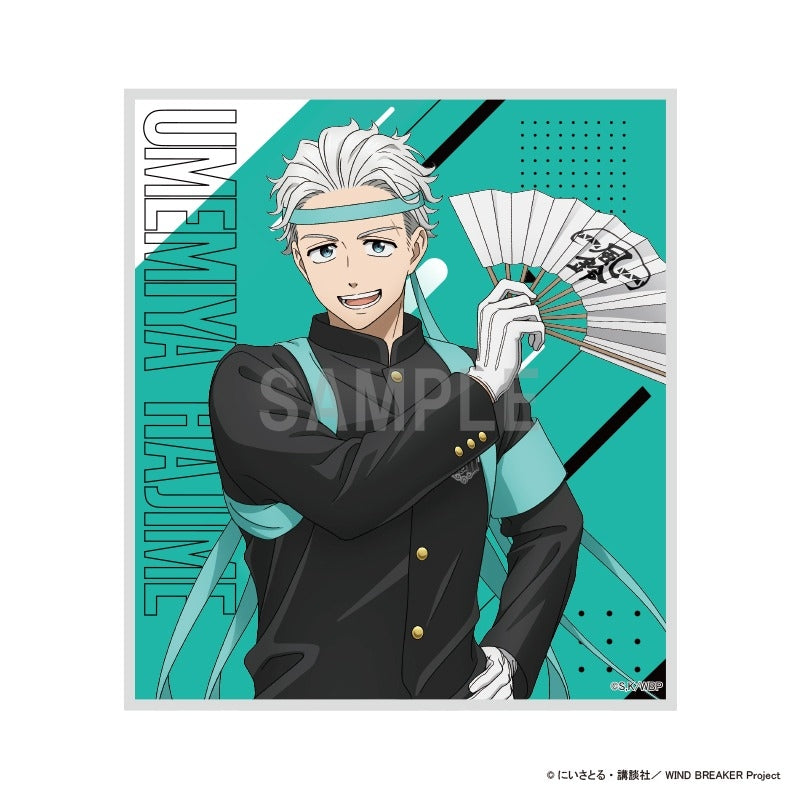(Goods - Art Board) WIND BREAKER Mini Art Board Hajime Umemiya Japanese Cheering Squad ver.