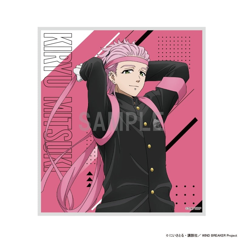 (Goods - Art Board) WIND BREAKER Mini Art Board Mitsuki Kiryu Japanese Cheering Squad ver.