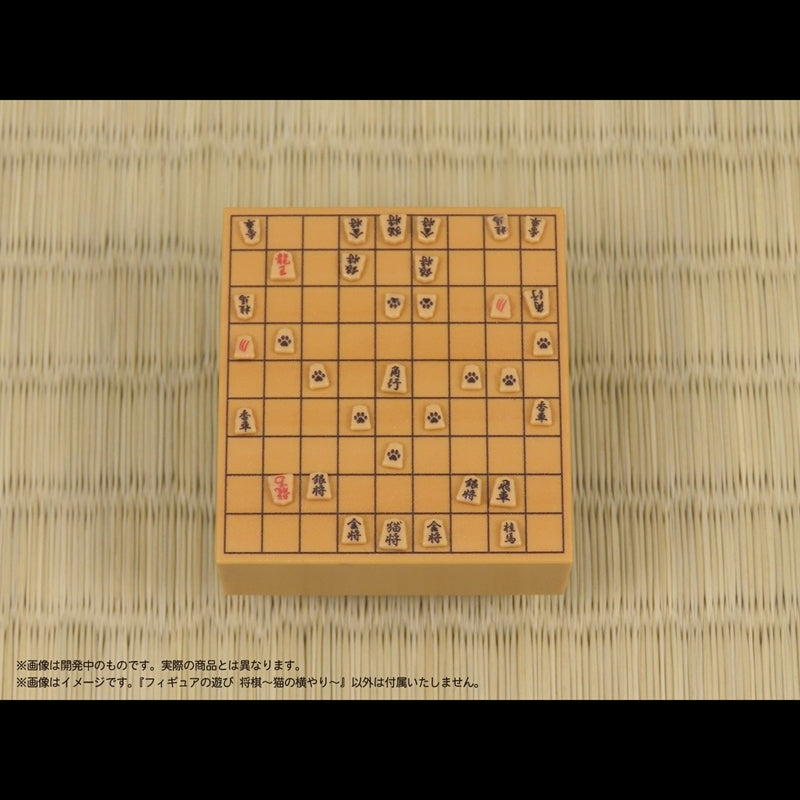 (Plastic Model Kit) Pripra Figure no Asobi Shogi - Neko no Yokoyari