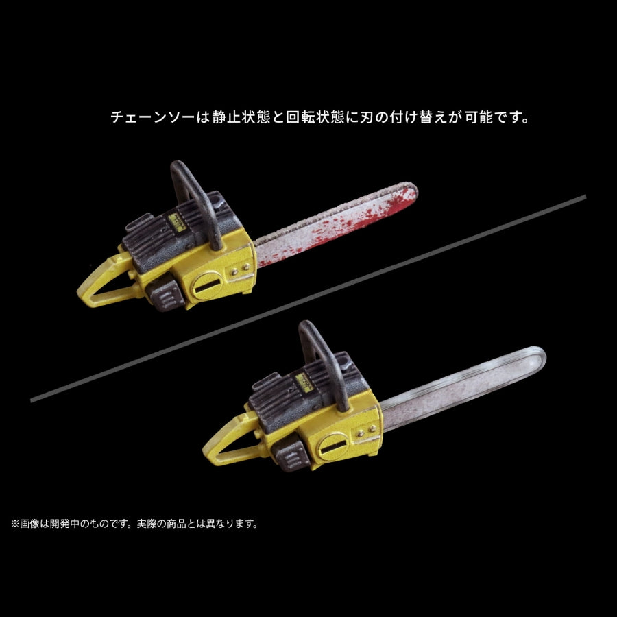 (Plastic Model Kit) Pripra Figure no Asobi Shouwa Horror no Kokoroe