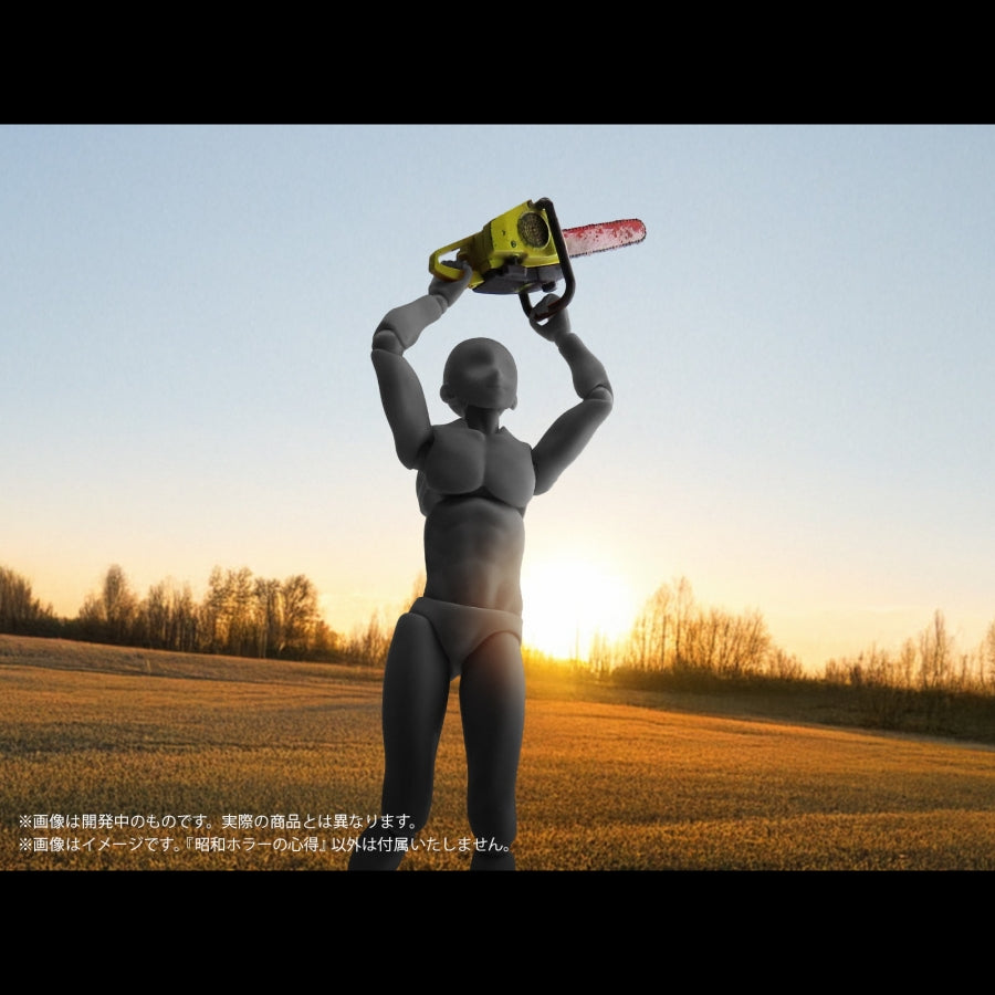 (Plastic Model Kit) Pripra Figure no Asobi Shouwa Horror no Kokoroe