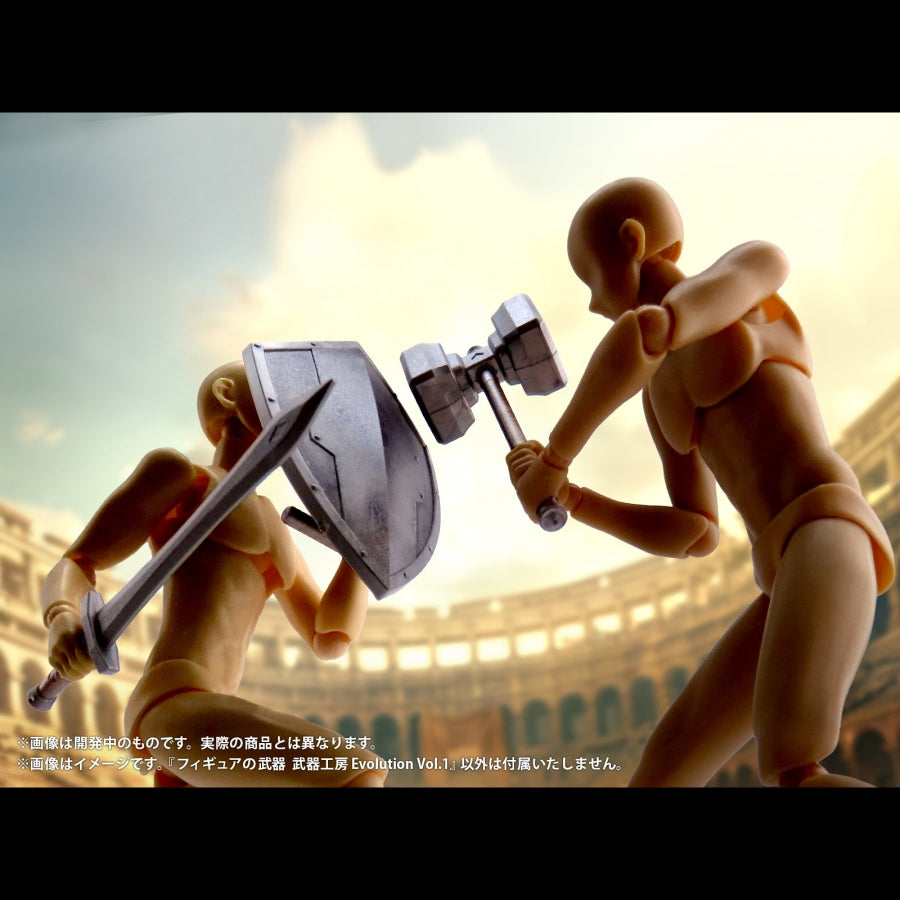 (Plastic Model Kit) Pripra Weapons for Figures Weapons Workshop Evolution Vol.1