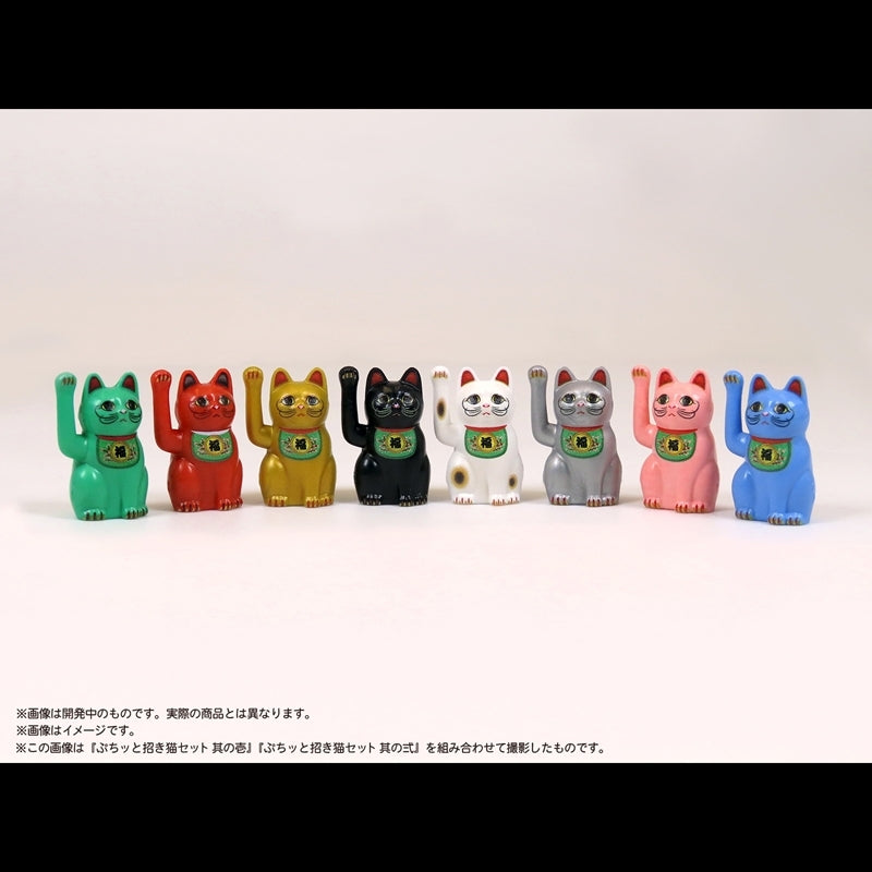 (Plastic Model Kit) Pripra Puchitto Maneki Neko Set Vol.1