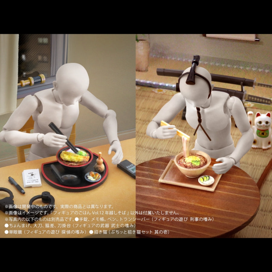 (Plastic Model Kit) Puripura Figure Meals Vol. 12 Toshikoshi Soba