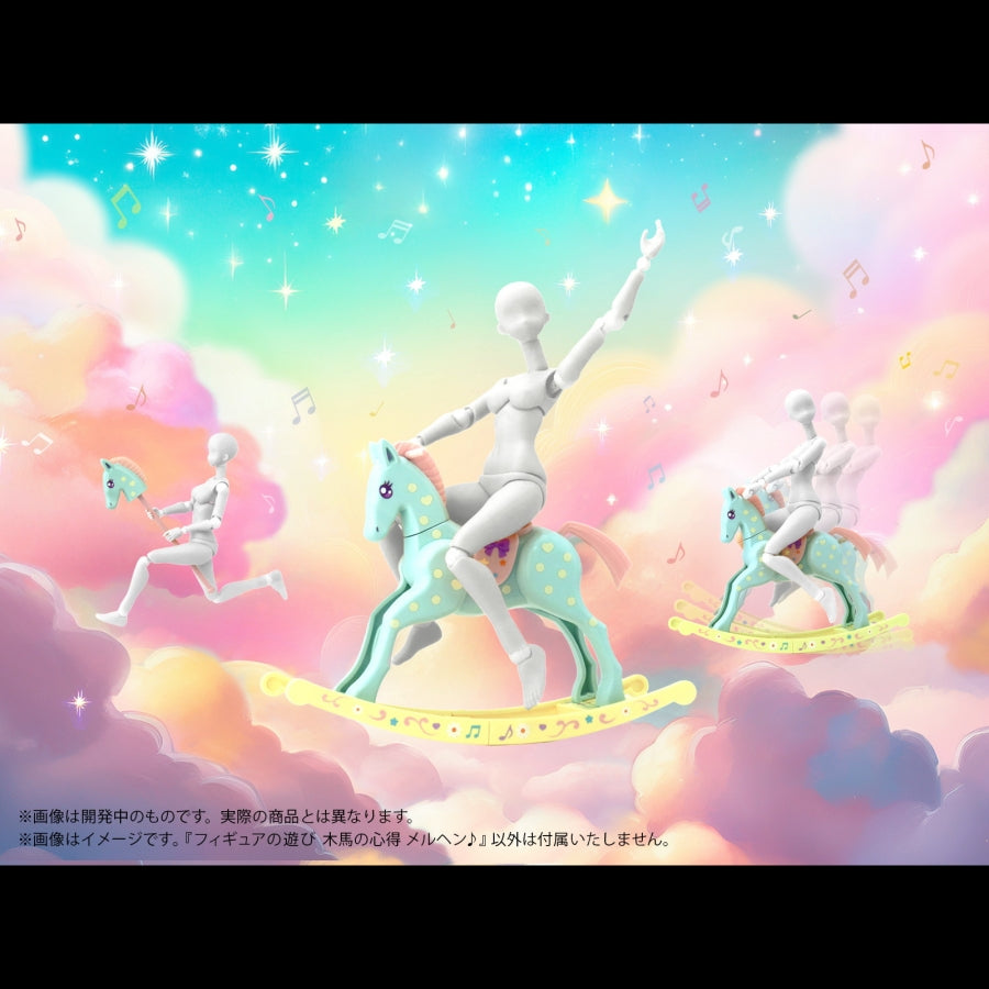 (Plastic Model Kit) Puripura Figure Play Rocking Horse Fairy Tale