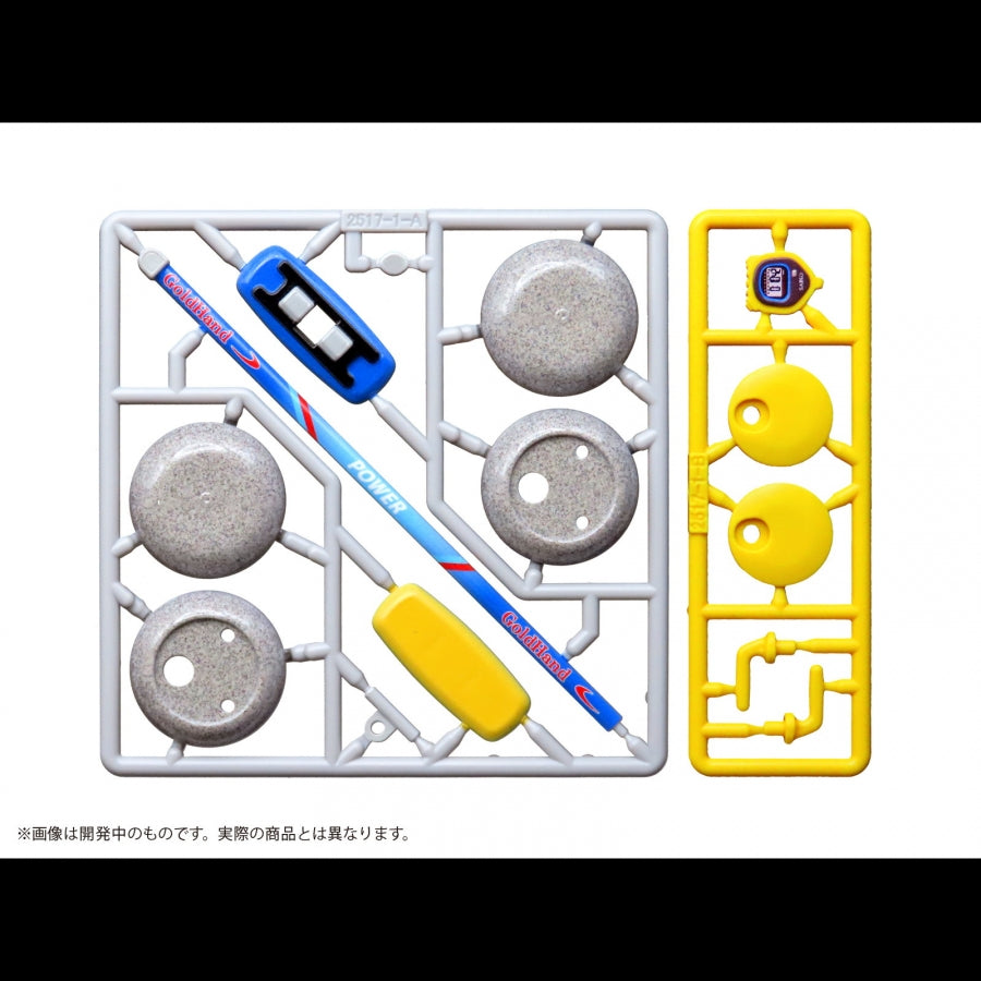 (Plastic Model Kit) Pripra Figure Sports Curling Yellow Plastic Model