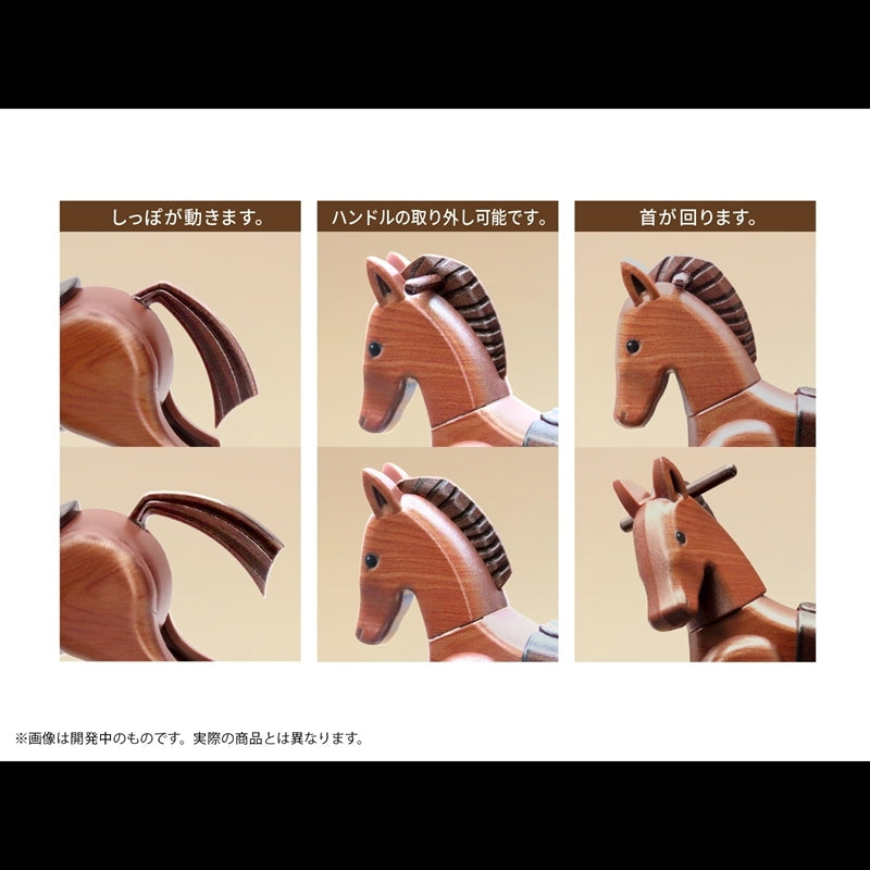 (Plastic Model Kit) Puripura Figure Antique Rocking Horse