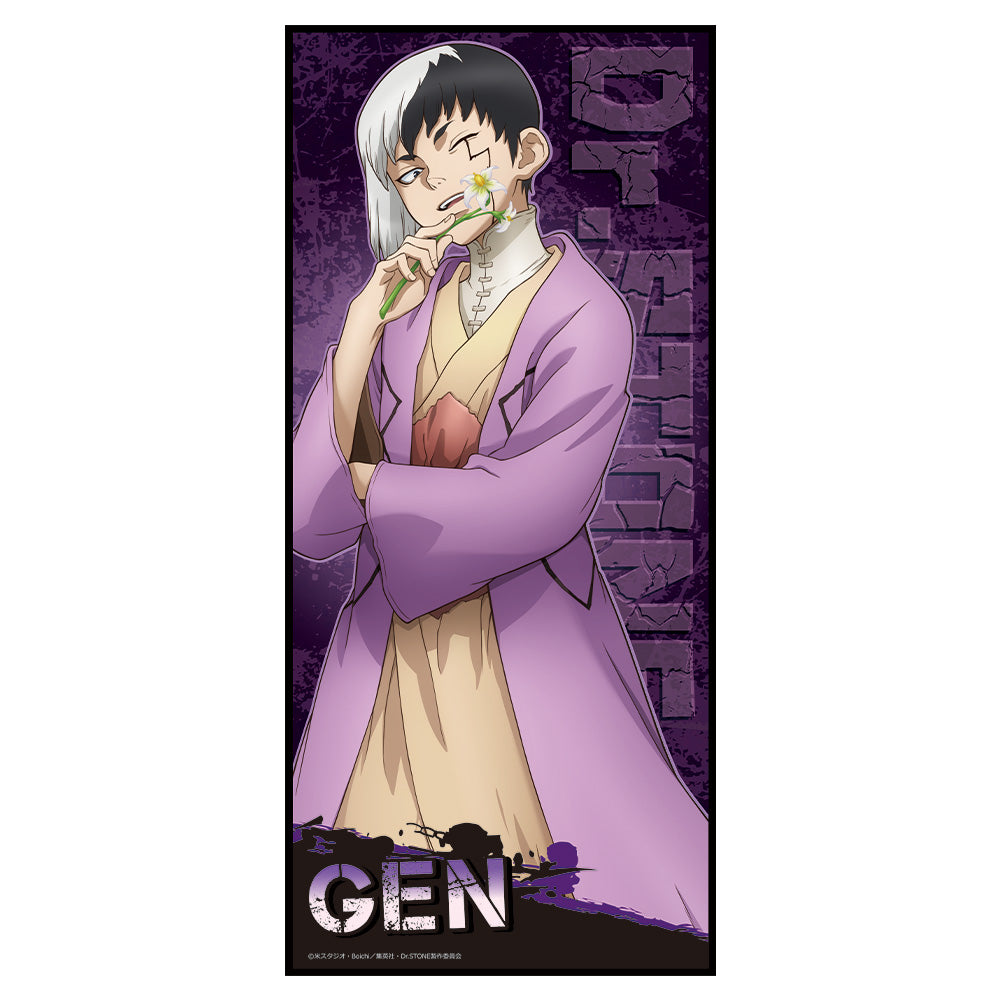 (Goods - Towel) Dr. STONE Character Big Towel B [Gen Asagiri]