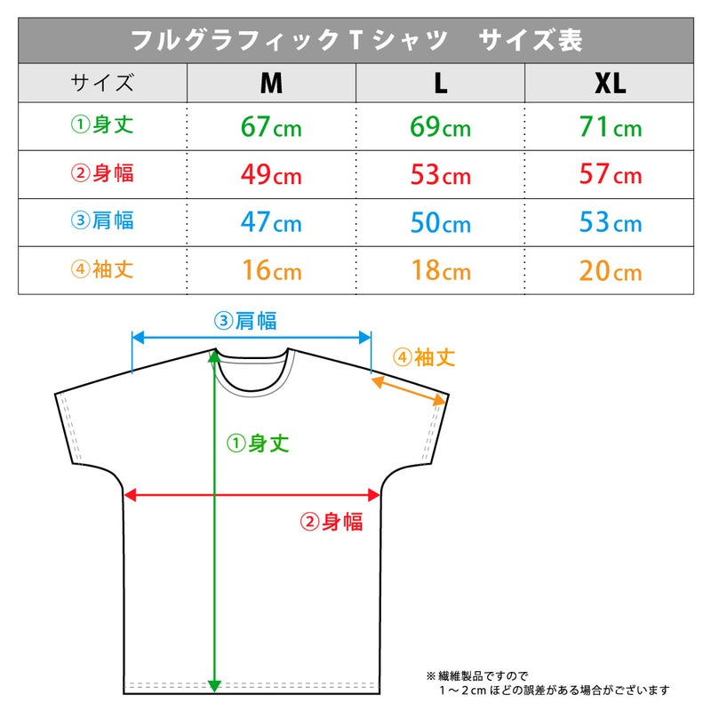 (Goods - Shirt) The Detective Is Already Dead Full Graphic T-shirt [Siesta](Exclusive Art)
