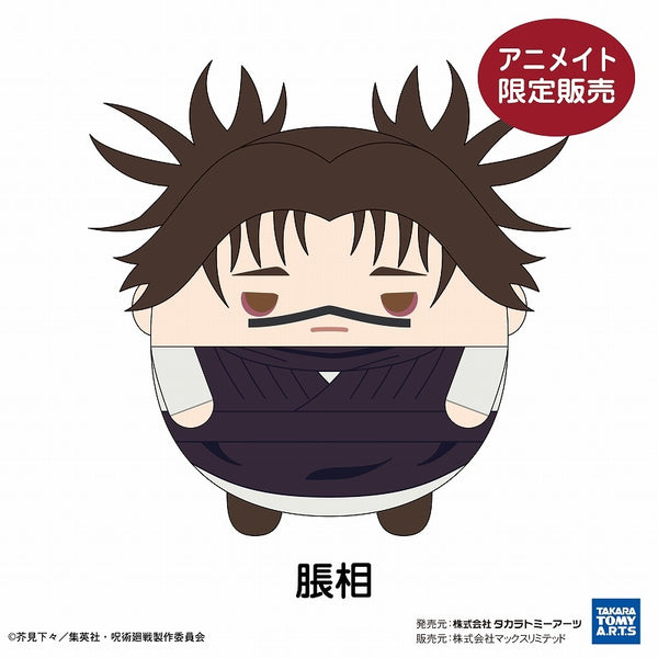 (Goods - Plush) Jujutsu Kaisen Fuwakororin M Size 5 G: Choso animate Exclusive
