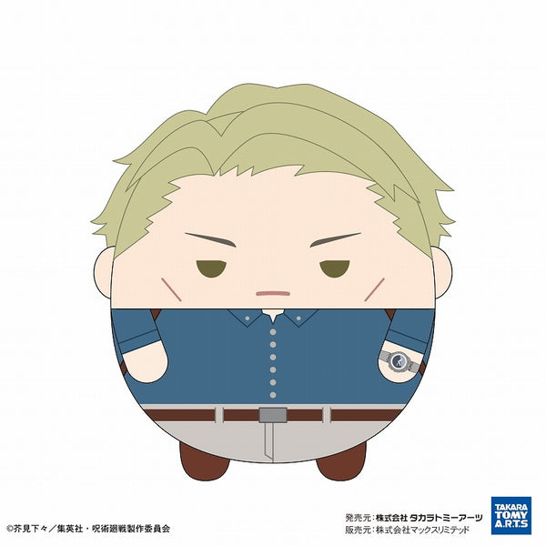(Goods - Plush) Jujutsu Kaisen Fuwakororin BIG 5 D: Kento Nanami