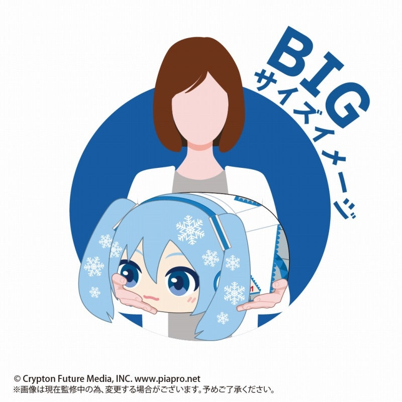 (Goods - Plush) Snow Miku Potekoro Mascot BIG E: Snow Miku (2014)