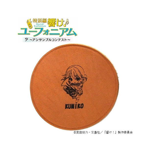(Goods - Coaster) Sound! Euphonium Leather Coaster Kumiko Oumae