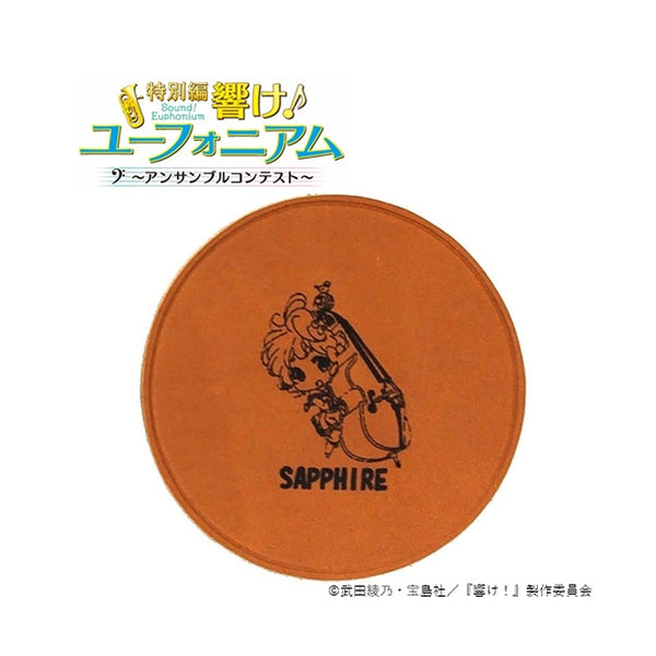 (Goods - Coaster) Sound! Euphonium Leather Coaster Sapphire Kawashima