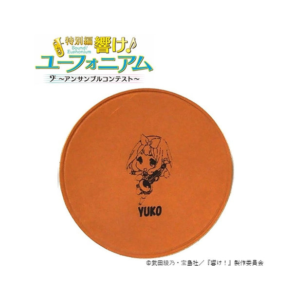 (Goods - Coaster) Sound! Euphonium Leather Coaster Yuuko Yoshikawa