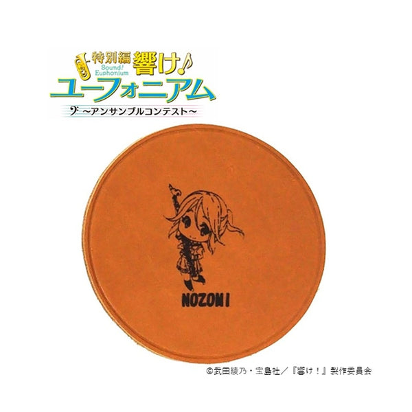 (Goods - Coaster) Sound! Euphonium Leather Coaster Nozomi Kasaki