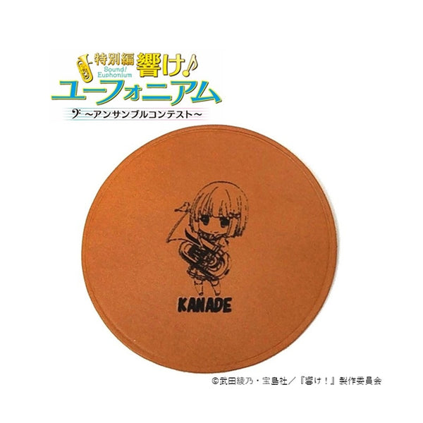 (Goods - Coaster) Sound! Euphonium Leather Coaster Kanade Hisaishi