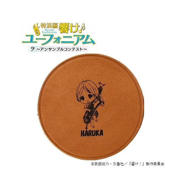 (Goods - Coaster) Sound! Euphonium Leather Coaster Haruka Ogasawara