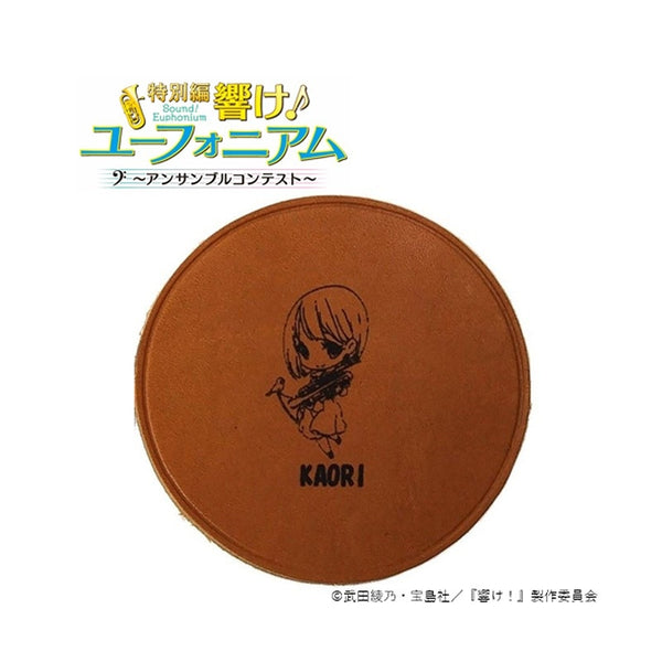 (Goods - Coaster) Sound! Euphonium Leather Coaster Kaori Nakaseko