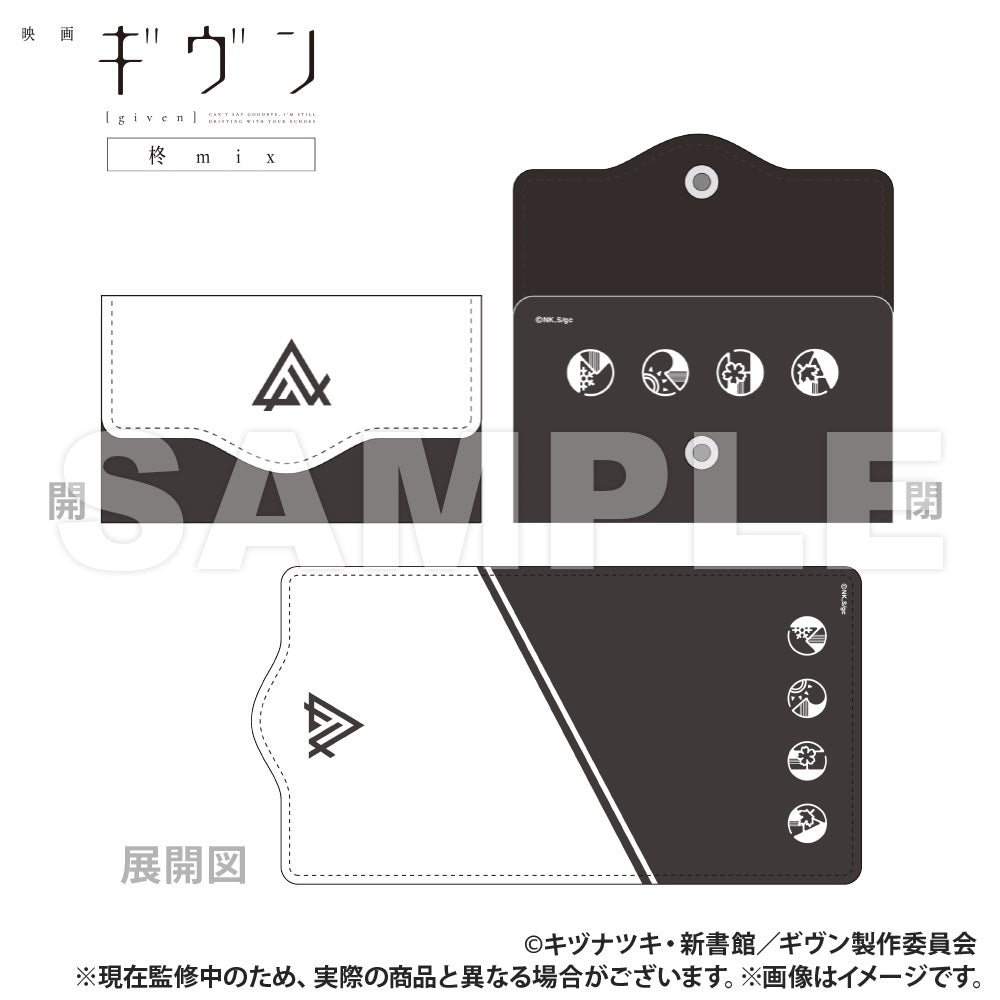(Goods - Key Case) Given The Movie: Hiiragi mix Key Case Given