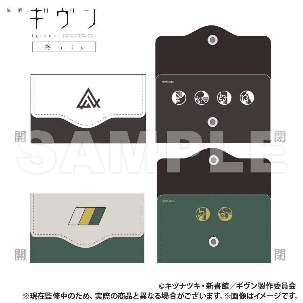 (Goods - Key Case) Given The Movie: Hiiragi mix Key Case syh