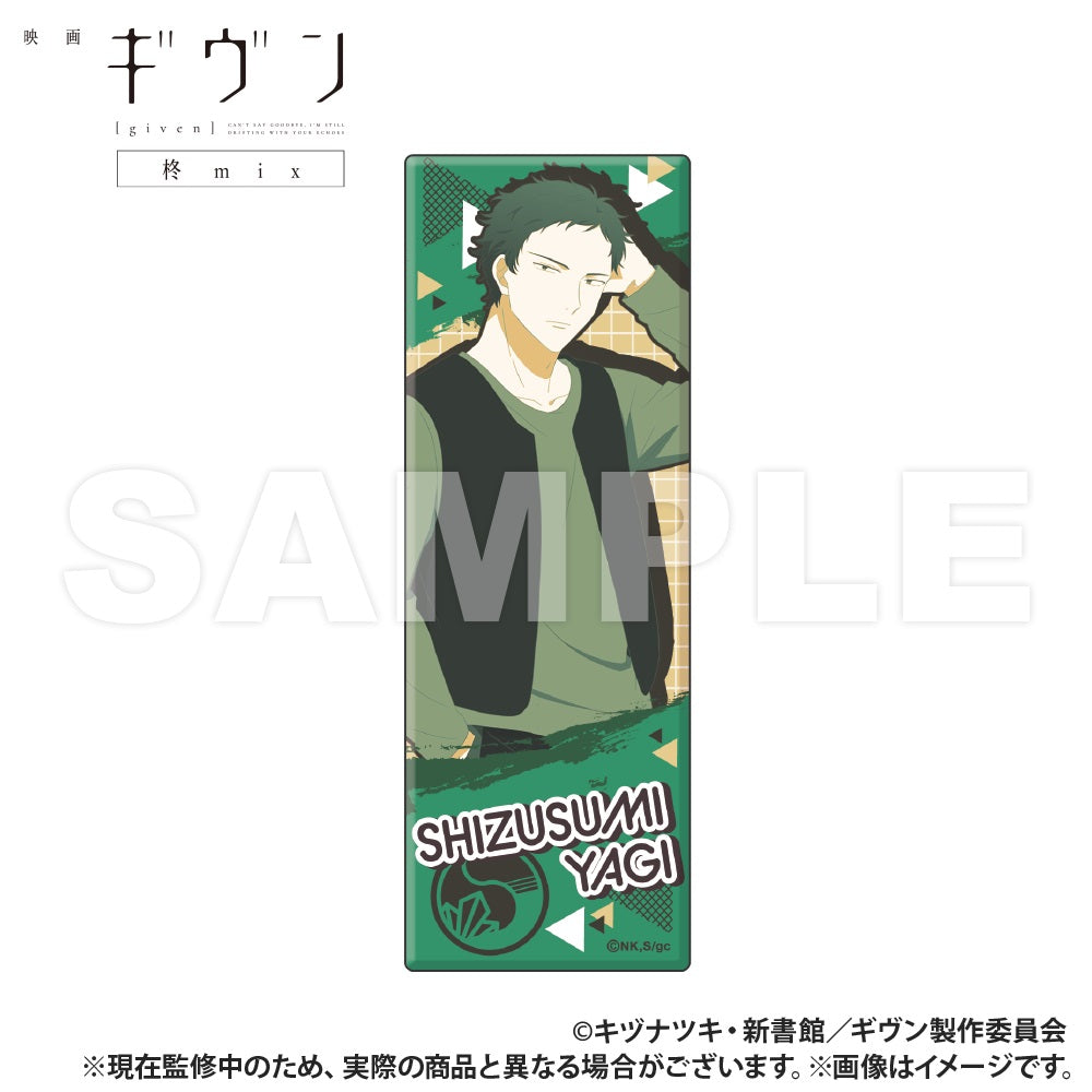 (Goods - Badge) Given The Movie: Hiiragi mix Trading Long Rectangle Button Badge Stand