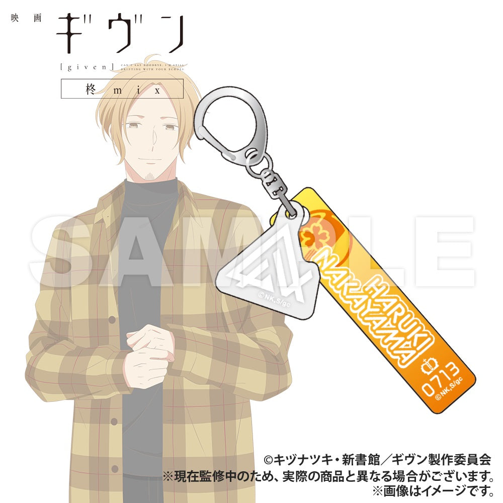 (Goods - Keychain) Given The Movie: Hiiragi mix Trading Hotel Keychain w/ Charm