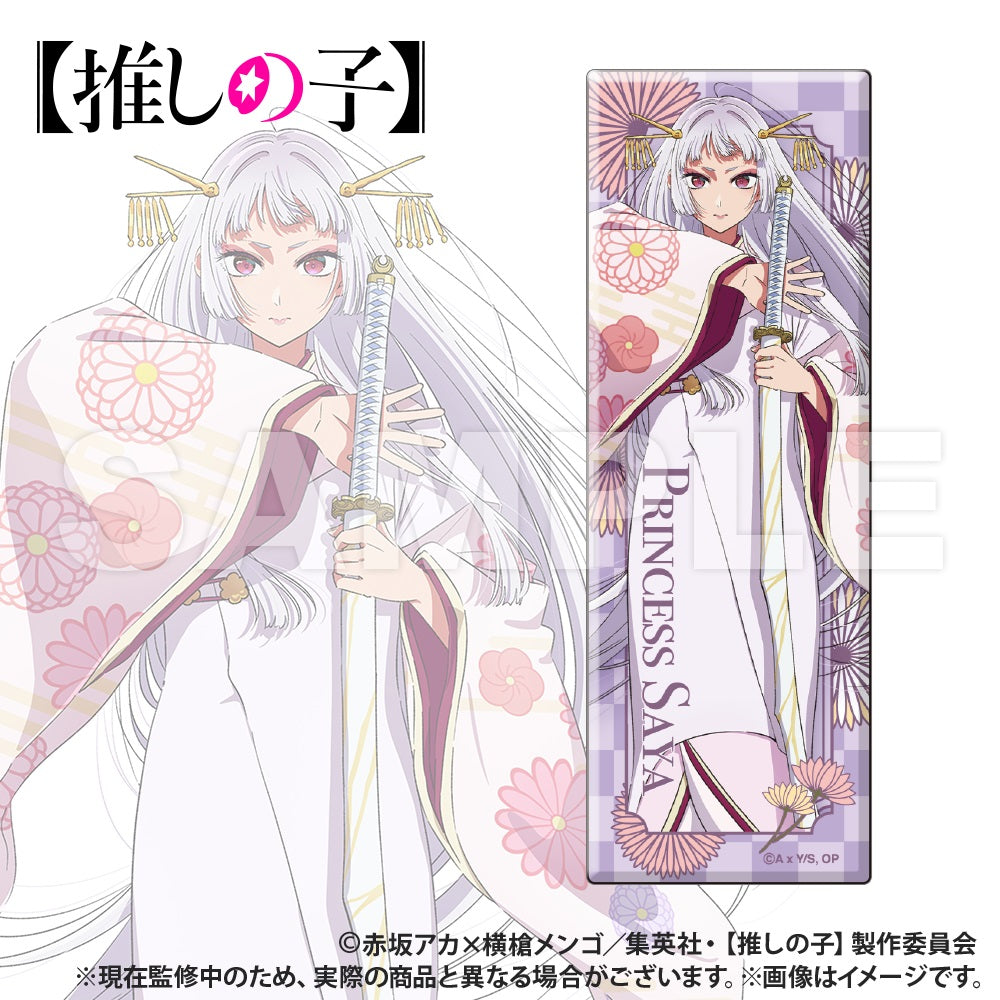 (Goods - Badge) Oshi no Ko Trading Long Rectangle Button Badge