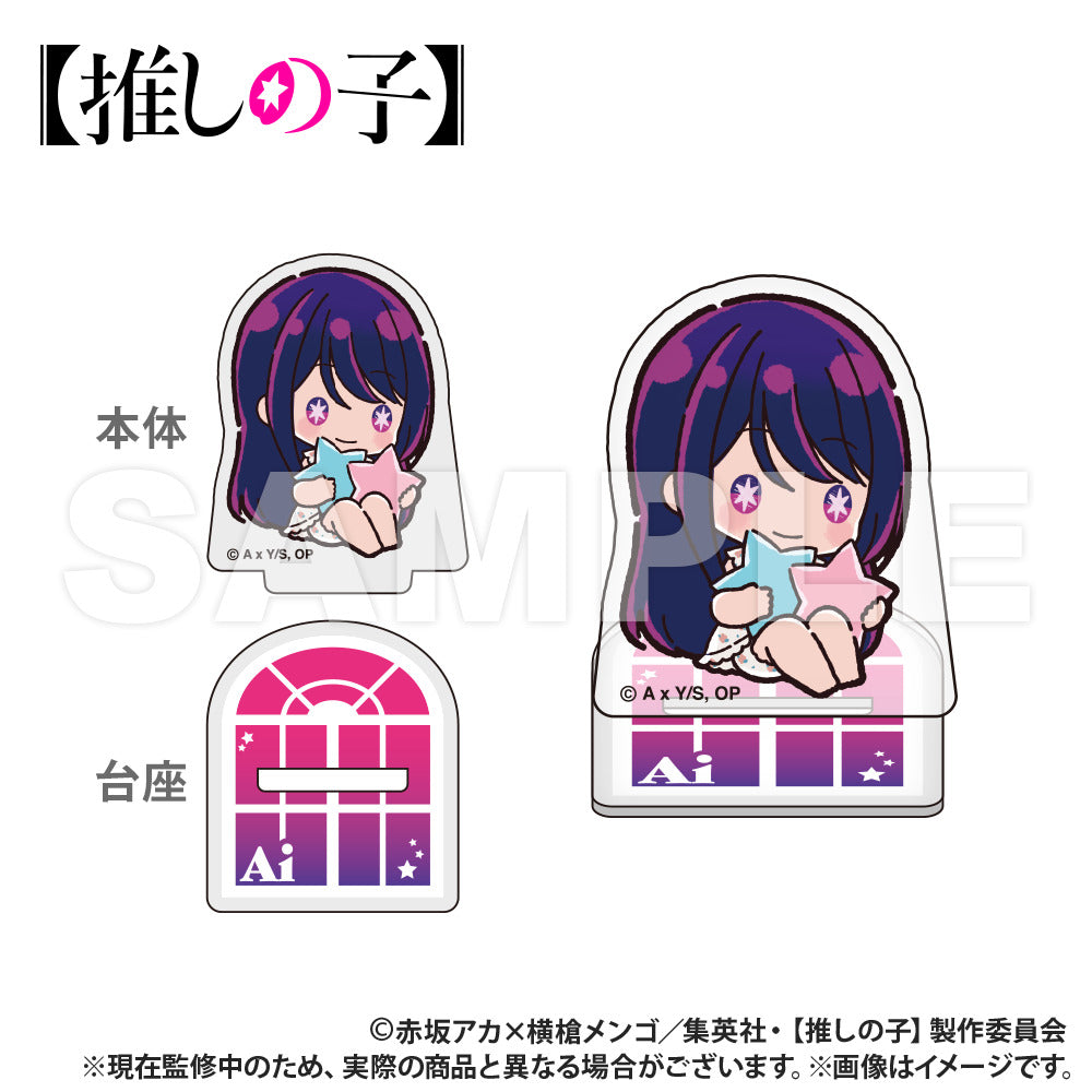 (Goods - Acrylic Stand) Oshi no Ko Puchikyun Trading Mini Acrylic Stand