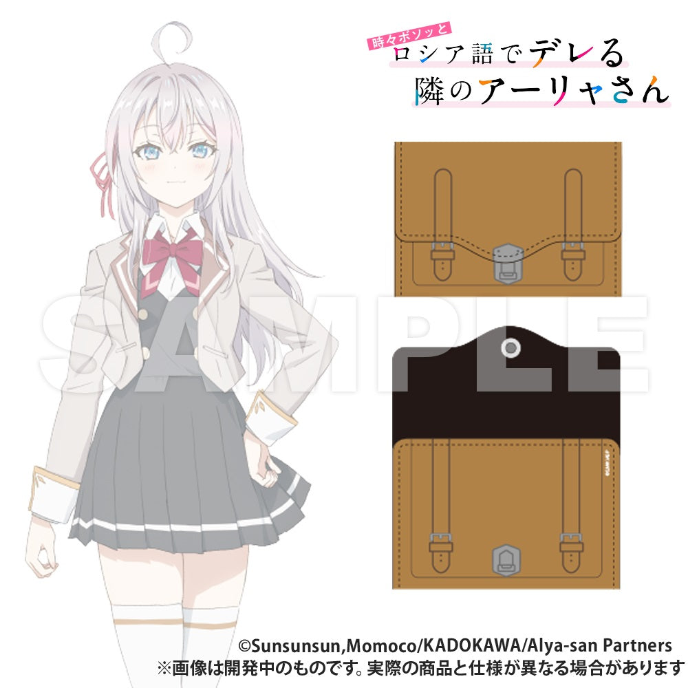 (Goods - Key Case) Alya Sometimes Hides Her Feelings in Russian Key Case