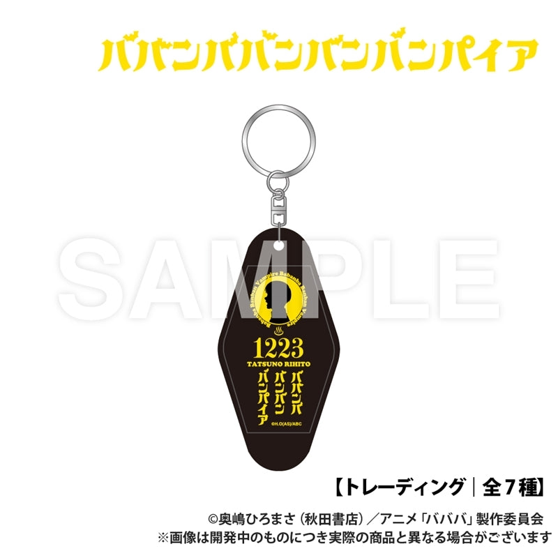 (1BOX=7)(Goods - Keychain) Baban Baban Ban Vampire Trading Motel Keychain