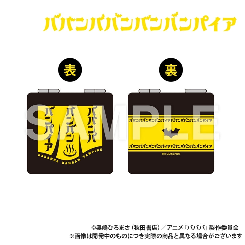 (Goods - Mirror) Baban Baban Ban Vampire Folding Compact Mirror Logo