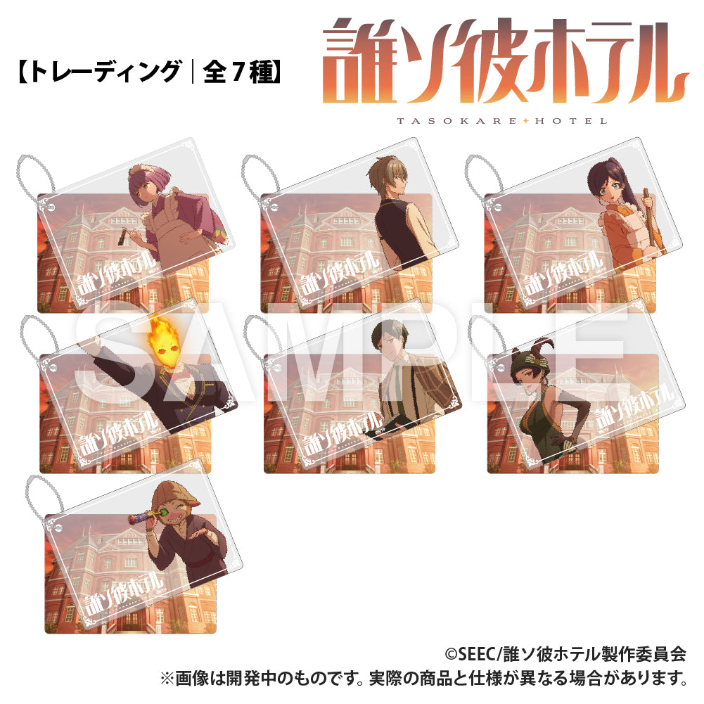 (1BOX=7)(Goods - Keychain) Tasokare Hotel Trading Double Acrylic Keychain