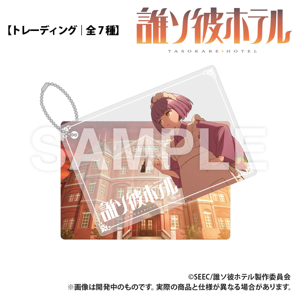 (1BOX=7)(Goods - Keychain) Tasokare Hotel Trading Double Acrylic Keychain