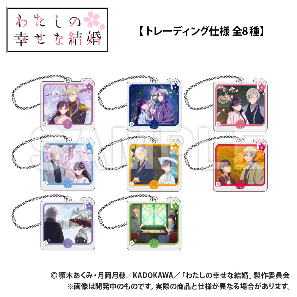 (1BOX=8)(Goods - Keychain) My Happy Marriage Trading Acrylic Block Keychain