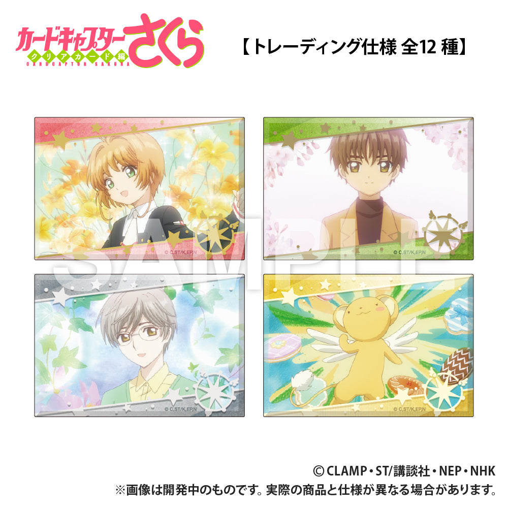(1BOX=12)(Goods - Badge) Card Captor Sakura Rectangle Button Badge